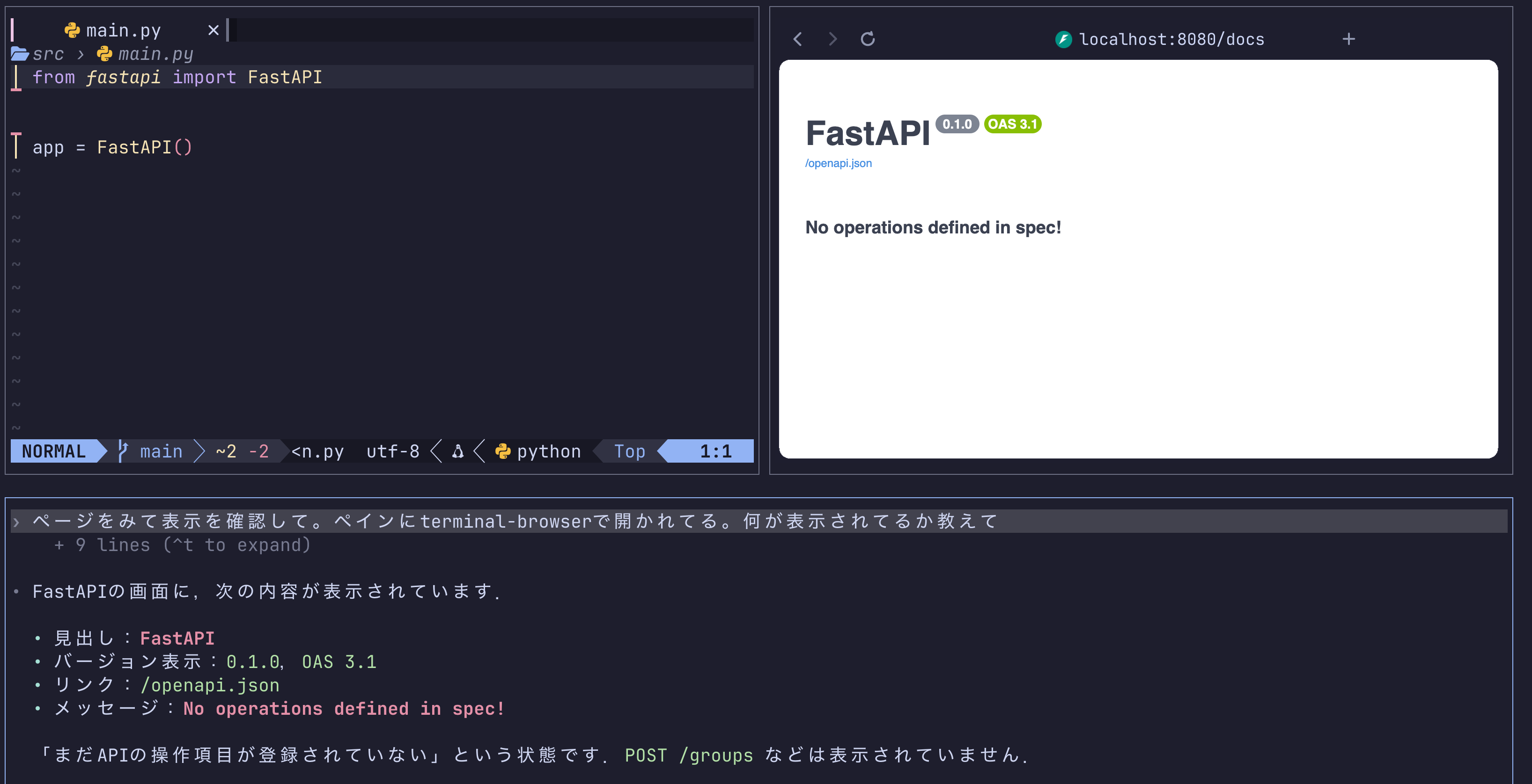terminal-browser